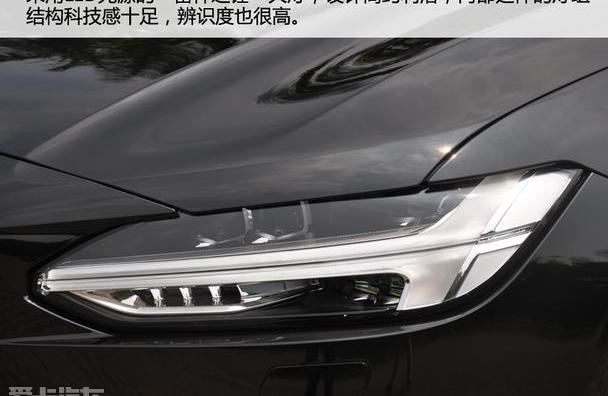 777,沃尔沃,奥迪A6L,奥迪,奥迪A6