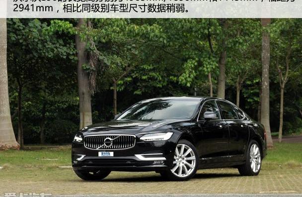 777,沃尔沃,奥迪A6L,奥迪,奥迪A6