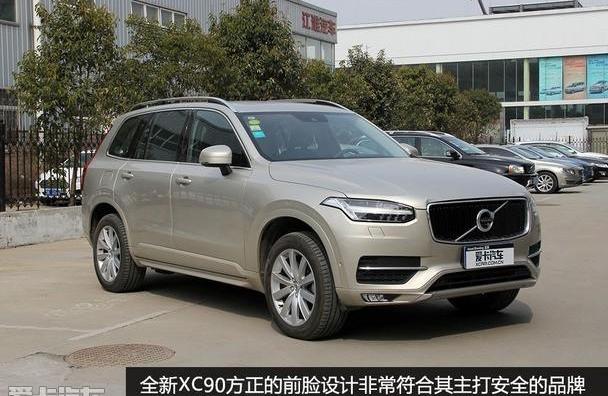 沃尔沃,沃尔沃XC90