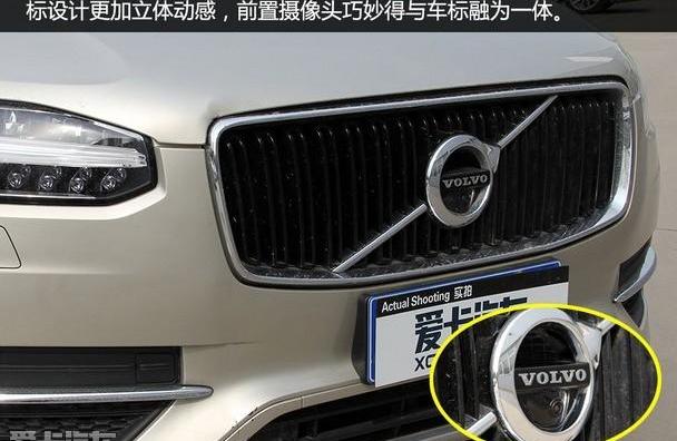 沃尔沃,沃尔沃XC90