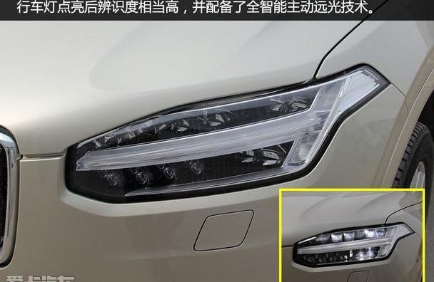沃尔沃,沃尔沃XC90