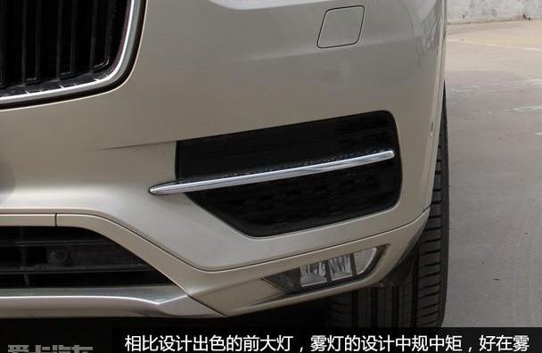 沃尔沃,沃尔沃XC90
