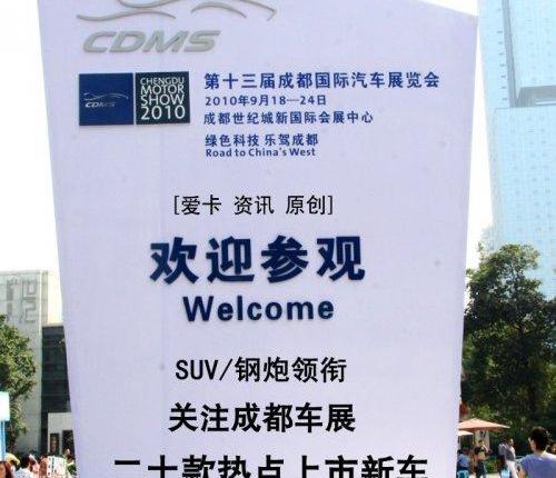 奔驰,明锐,沃尔沃,标致,奥迪
