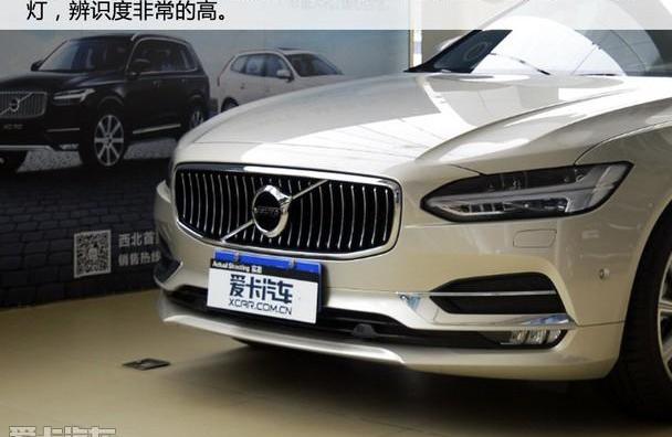 沃尔沃,沃尔沃S90