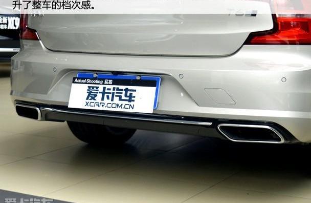 沃尔沃,沃尔沃S90