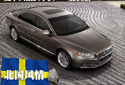 沃尔沃,奥迪,宝马,奥迪A6,宝马5系