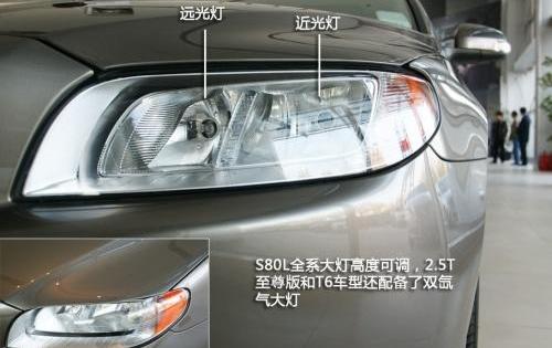 沃尔沃,奥迪,宝马,奥迪A6,宝马5系