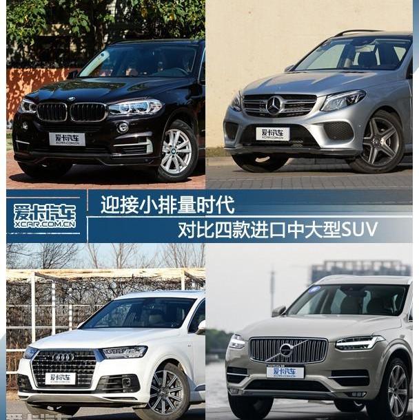 宝马,宝马X5