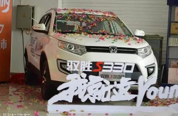 驭胜,江铃,鲸