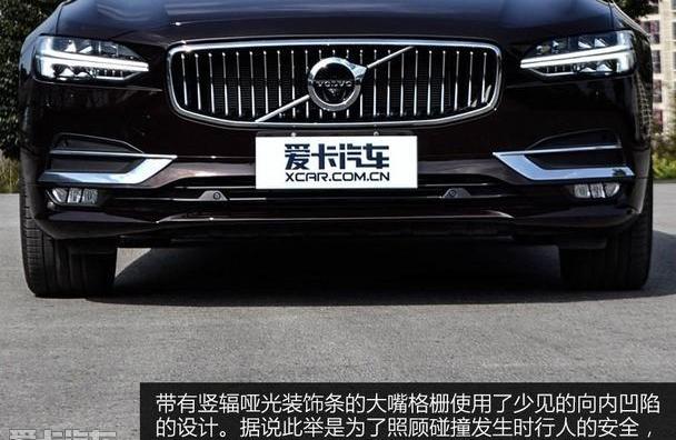 沃尔沃,理念,沃尔沃S90