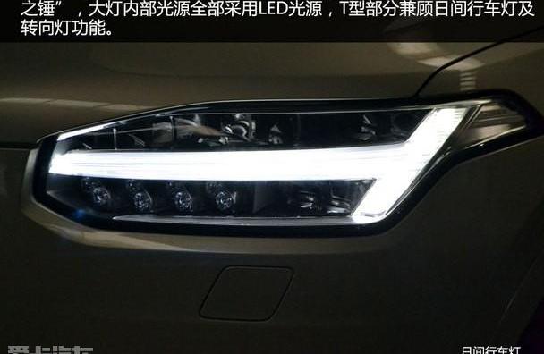 沃尔沃,沃尔沃XC90