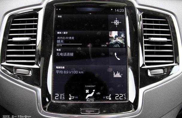 沃尔沃,沃尔沃XC90