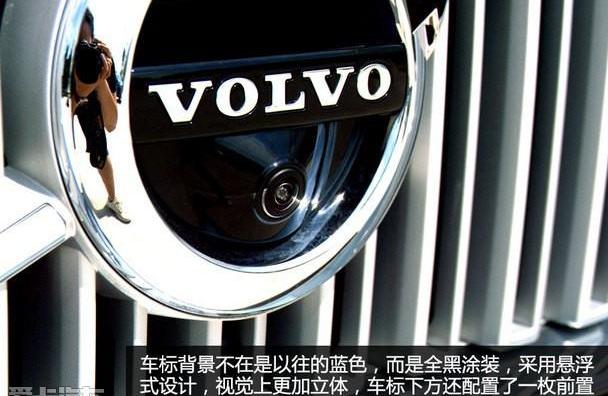 沃尔沃,沃尔沃XC90,理念