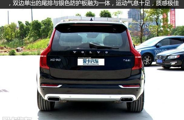 沃尔沃,沃尔沃XC90,理念