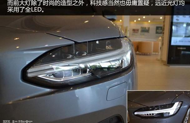沃尔沃,沃尔沃S90,理念,沃尔沃XC90