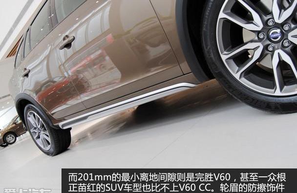 汉,沃尔沃,沃尔沃V60