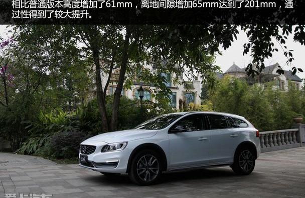 沃尔沃,沃尔沃V60,雷克萨斯