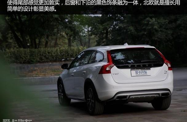 沃尔沃,沃尔沃V60,雷克萨斯