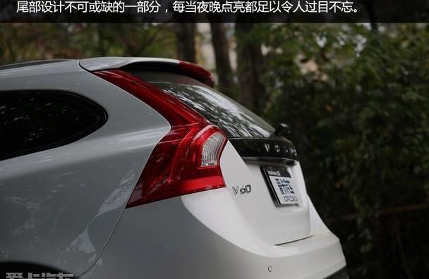 沃尔沃,沃尔沃V60,雷克萨斯