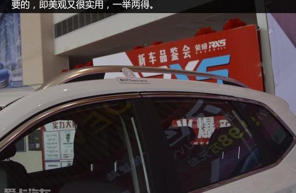 荣威,荣威RX5,北京,理念,鲸