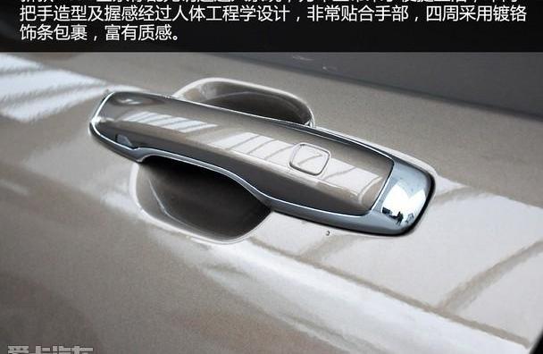 沃尔沃,奔驰,宝马,理念,发现