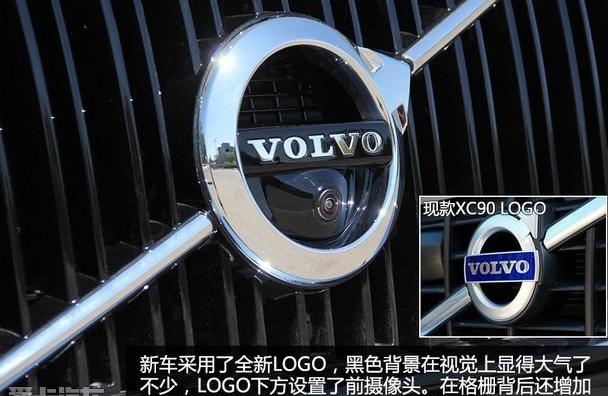 沃尔沃,沃尔沃XC90
