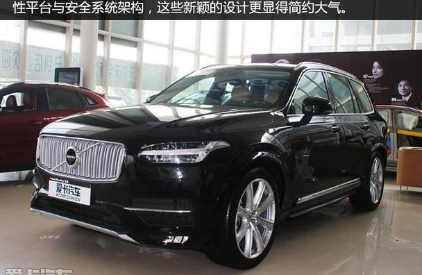 沃尔沃,沃尔沃XC90