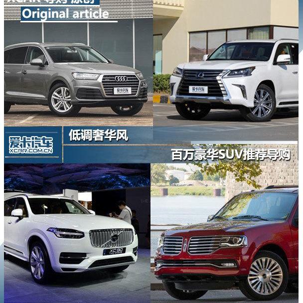 奥迪,奥迪Q7