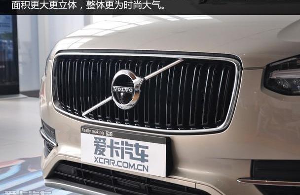 沃尔沃,理念,沃尔沃XC90