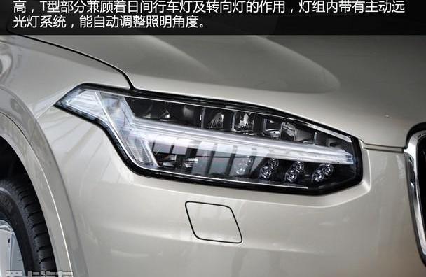 沃尔沃,理念,沃尔沃XC90