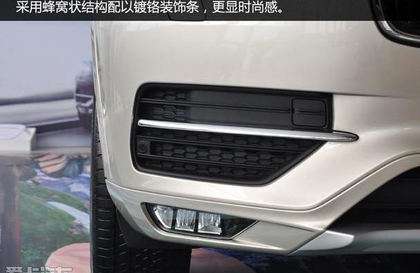 沃尔沃,理念,沃尔沃XC90
