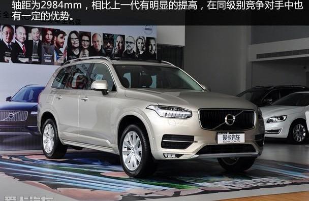 沃尔沃,理念,沃尔沃XC90