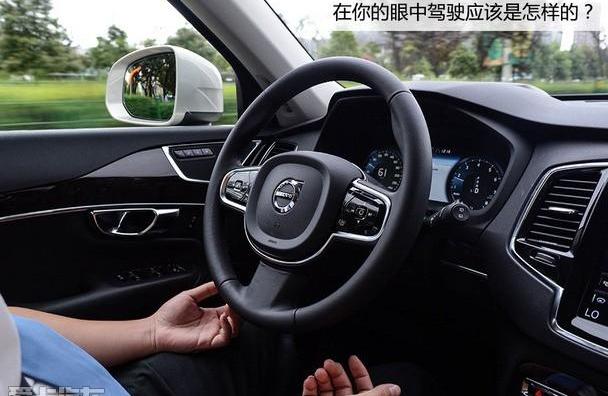 沃尔沃,沃尔沃XC90