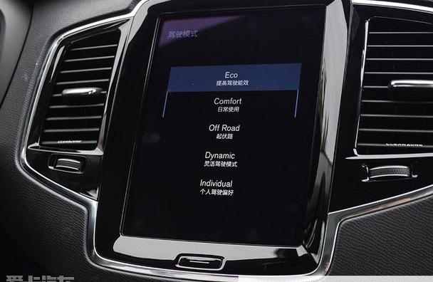 沃尔沃,沃尔沃XC90