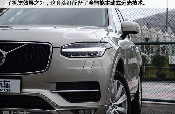 沃尔沃,沃尔沃XC90