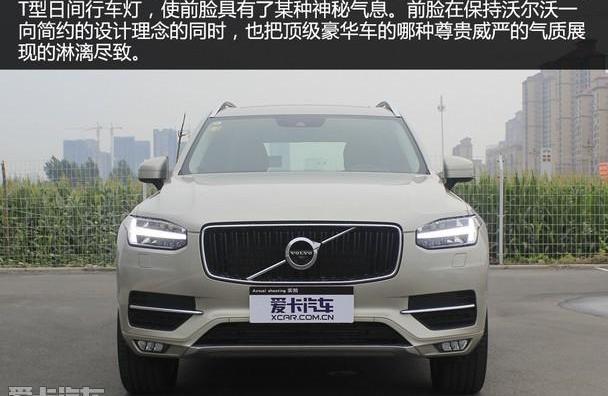 沃尔沃,理念,奔驰,宝马,宾利