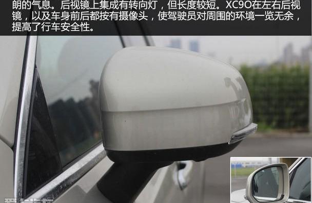 沃尔沃,理念,奔驰,宝马,宾利