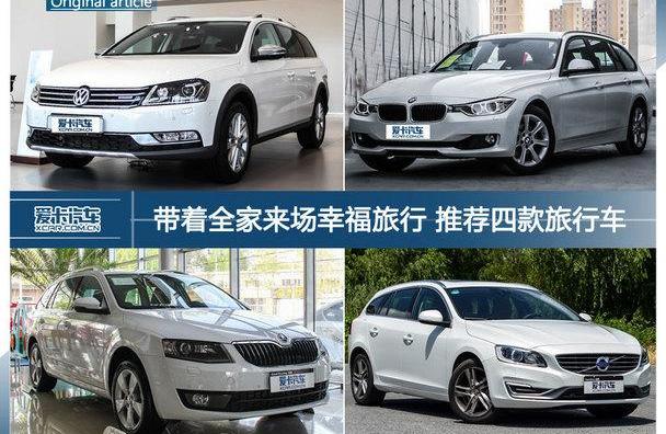 迈腾,宝马,大众,明锐,宝马3系