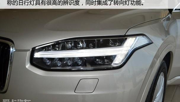 沃尔沃,沃尔沃XC90,理念