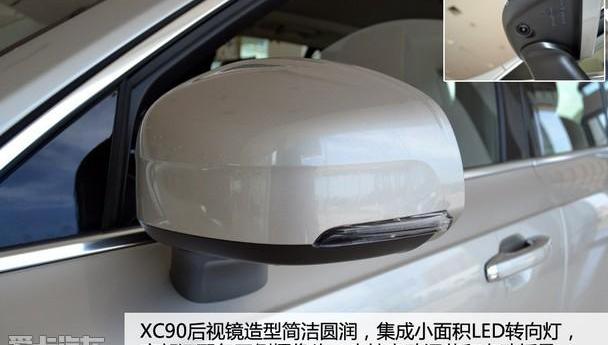 沃尔沃,沃尔沃XC90,理念