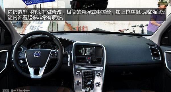 沃尔沃,曼