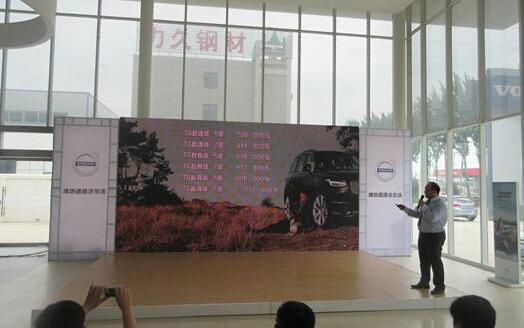 沃尔沃,沃尔沃XC90