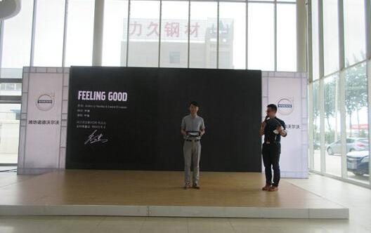 沃尔沃,沃尔沃XC90