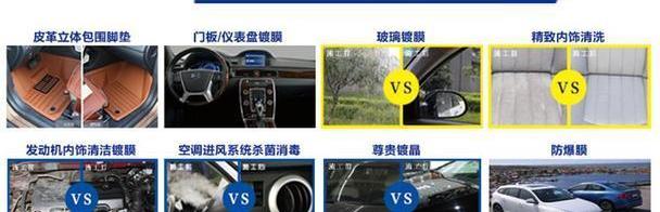 沃尔沃,沃尔沃XC90,理念,沃尔沃V60,沃尔沃S60