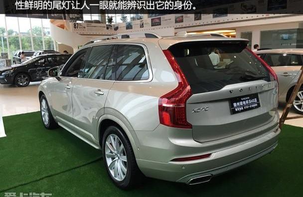 沃尔沃,沃尔沃XC90