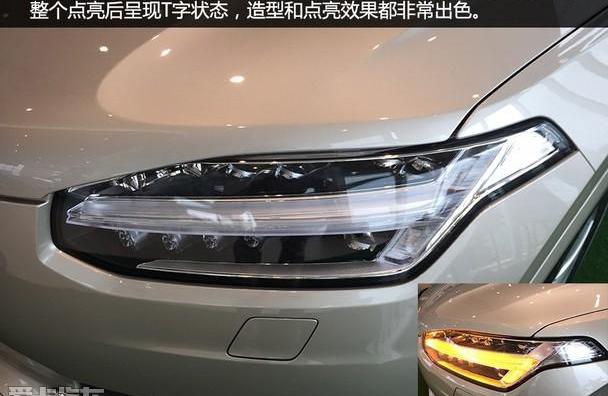 沃尔沃,沃尔沃XC90