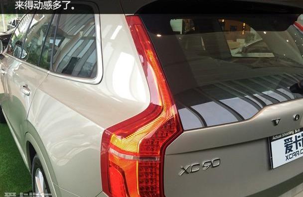 沃尔沃,沃尔沃XC90