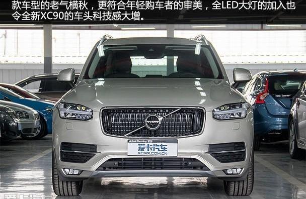 沃尔沃,沃尔沃XC90,理念