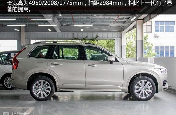 沃尔沃,沃尔沃XC90,理念