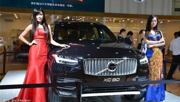 沃尔沃,沃尔沃XC90,理念,发现